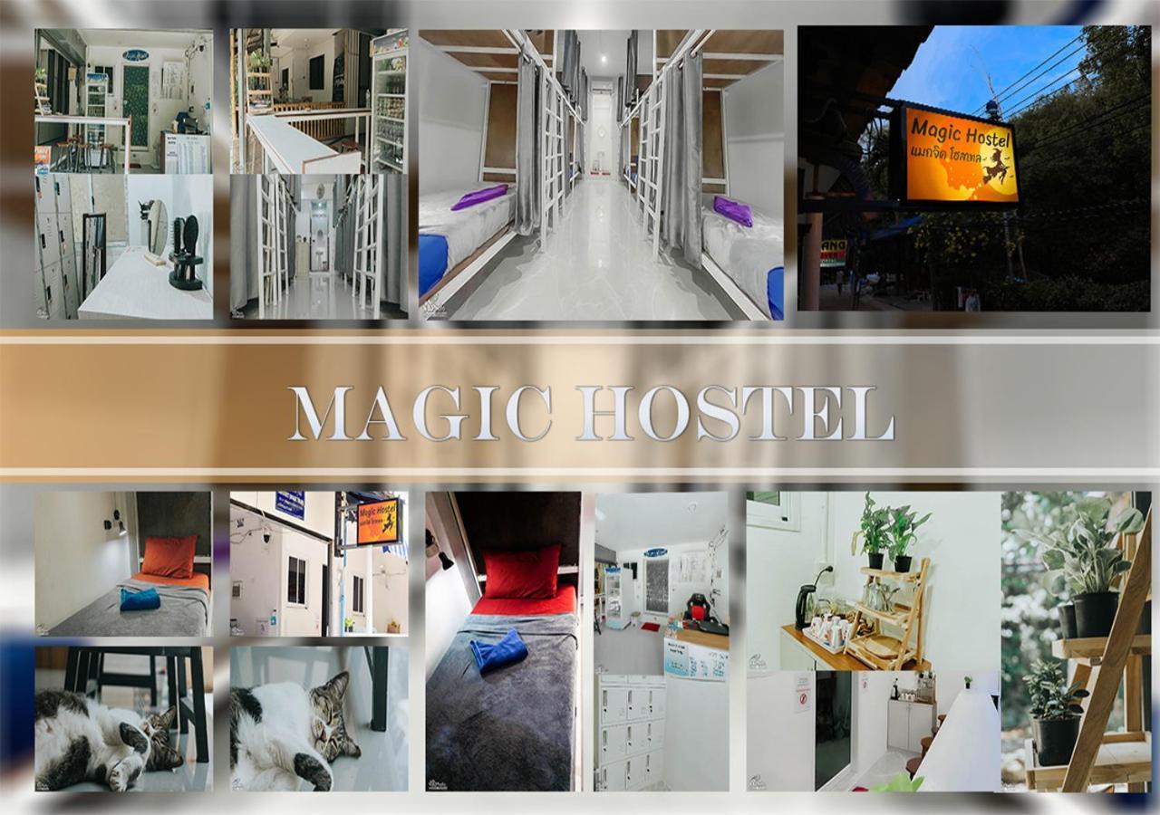 Magic Hostel Фи Фи Айлънд Екстериор снимка